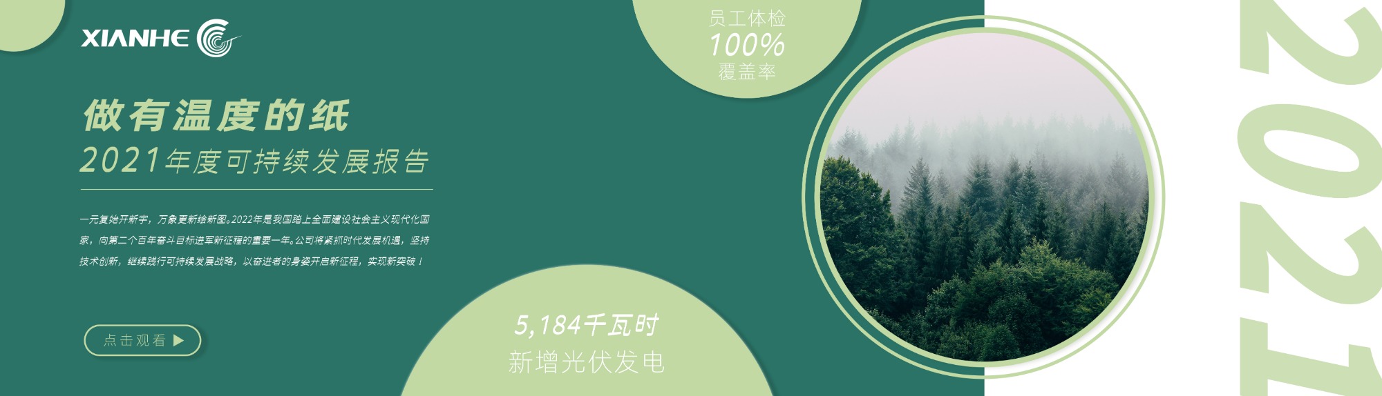 BB贝博ballbet官方